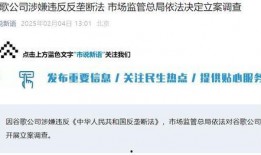 热点新闻爆料挣稿费吗