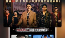 黎明新衣服爆料视频播放,揭秘时尚穿搭幕后故事