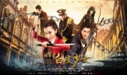 嗜血将军在线观看,热血征途，复仇之路
