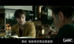 复仇之角在线观看