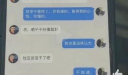 曾舜晞微博爆料最新消息,揭秘神秘事件真相！