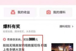 莆田今日头条最新爆料,独家揭秘！莆田最新热点事件内幕曝光