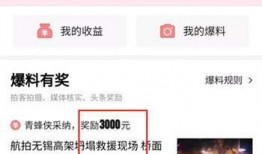 莆田今日头条最新爆料,独家揭秘！莆田最新热点事件内幕曝光