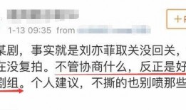 刘一飞爆料横店新闻,揭秘娱乐圈不为人知的一面