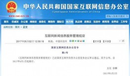 新闻爆料官方网站,揭秘新闻爆料官方网站最新动态