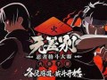 秽土斑技能最新爆料老哥,神秘力量觉醒，战力再升级！