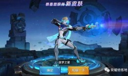 王者最新皮肤爆料1月,神秘英雄华丽登场！