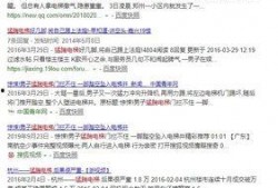 青海抖音爆料最新消息视频,揭秘神秘事件背后的真相