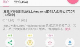 假面骑士新款爆料视频,全新造型与技能曝光，精彩预告来袭！