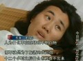 小马哥前女友爆料视频