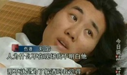 小马哥前女友爆料视频