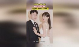 网红夫妻爆料事件视频,揭秘背后惊人真相