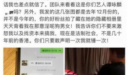 今日一线爆料人被告,揭秘背后真相与争议