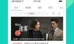 嚣张朋友爆料视频大全下载,揭秘幕后真相