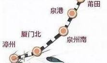 福州高速爆料最新消息新闻,事故频发，交通管制升级！