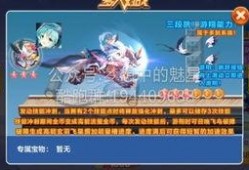 最新角色爆料技能搭配图,巅峰对决，谁主沉浮？