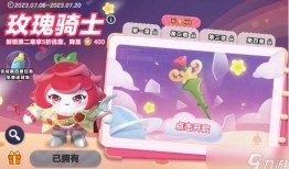 蛋仔派对最新出的爆料,神秘新角色与趣味玩法即将上线！