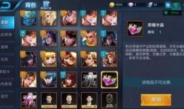 老马爆料王者荣耀视频,王者荣耀幕后故事大曝光！