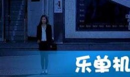 爱的色放手机观看在线