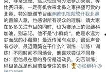 卓伟爆料笑话视频大全集