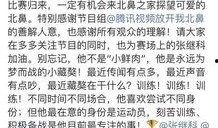 卓伟爆料笑话视频大全集