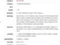 K50微博最新爆料,全新旗舰手机即将亮相，性能与设计双升级！”