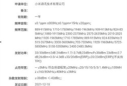 K50微博最新爆料,全新旗舰手机即将亮相，性能与设计双升级！”