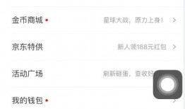 网易新闻怎么网上爆料,揭秘网络爆料新途径，一键上报社会热点