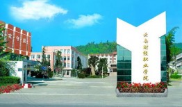 最新瓜爆料重庆健康职业学院,揭秘校园新动态，健康职业教育新篇章