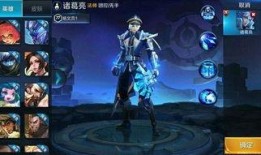 王者爆料诸葛亮视频下载,视频爆料背后的英雄风采