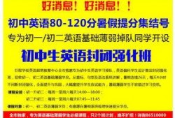 德州中考爆料事件视频,揭秘考试内幕