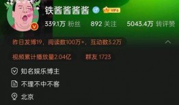 搜索娱乐大爆料,揭秘明星幕后故事与热门事件