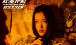 攀娘徒弟爆料攀娘历史视频,徒弟爆料背后的历史视频全纪录