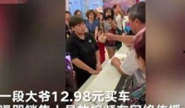 商店大爷爆料视频,商店内幕大曝光，视频揭露惊人真相！