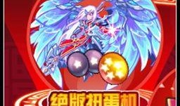 元旦扭蛋机最新爆料,扭蛋机最新爆料揭秘惊喜无限！