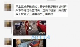 普宁网友爆料事件最新情况,真相大白，疑云散去