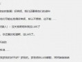世界冠军爆料病例视频,病例视频背后的惊人真相