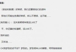 世界冠军爆料病例视频,病例视频背后的惊人真相