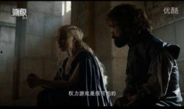 美剧权力游戏在线观看,一场史诗般的奇幻盛宴