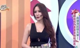 涵艺首播爆料视频在线观看,独家揭秘幕后精彩瞬间