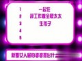 娱乐新闻每日爆料最新版,每日爆料最新版揭秘明星幕后故事