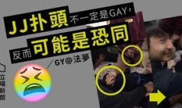 大学最新事件爆料视频,最新事件视频深度解析