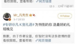 都美竹微博发视频爆料,揭露娱乐圈惊人内幕