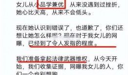 川大事件最新爆料消息新闻,揭秘校园风波背后真相