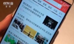 新闻爆料领现金骗局,警惕新型诈骗手段
