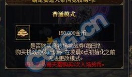 地下城爆料最新公告,神秘公告揭示未来大事件