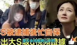 台湾娱乐圈吃瓜是谁,吃瓜群众背后的真相