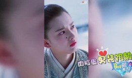 近期恋情爆料视频播放时间