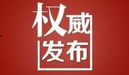 山西最新发布爆料