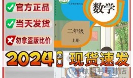 新版数学书爆料视频,视频爆料揭示教学革新亮点